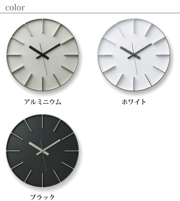 Edge Clock | エッジクロック | カラー