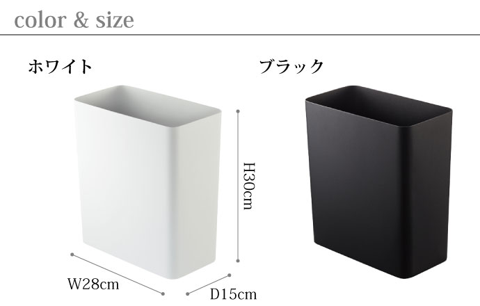 スチール製のダストボックス | ホワイト | ブラック | サイズ