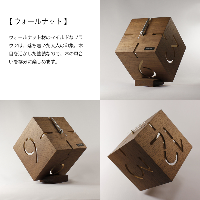 アートな木製時計/ダイス | PUZZLE STAND TYPE M | ヤマト工芸 | ウォールナット