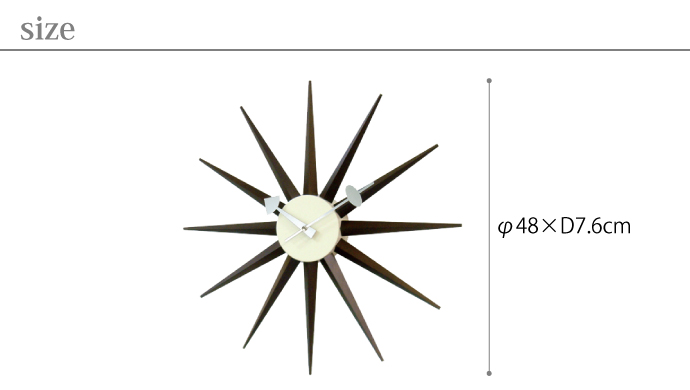 George Nelson Sunburst Clock | ジョージネルソン | サンバーストクロック | サイズ