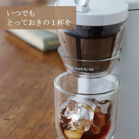 いつでもとっておきの一杯を　ソロカフェ ホワイト