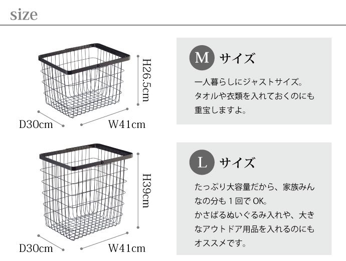 シンプルなランドリーワイヤーバスケット,ホワイト,ブラック,サイズ