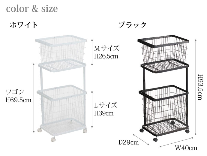 シンプルなランドリーワゴンセット,ホワイト,ブラック,サイズ