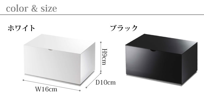 光沢が美しいコットン＆綿棒ケース | ホワイト | ブラック | サイズ