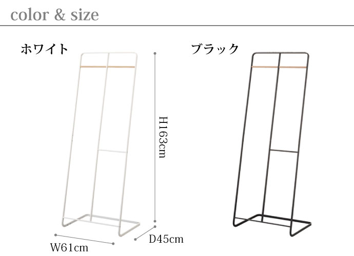 アパレルスタイルのコートハンガー/ワイド | ホワイト | ブラック | サイズ