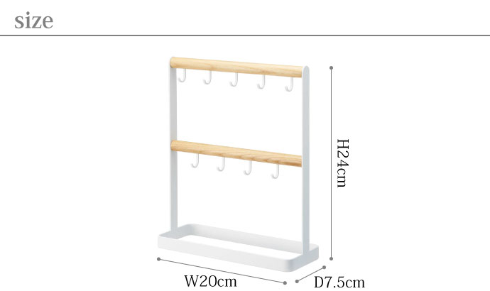 ナチュラルテイストなキーフック | サイズ