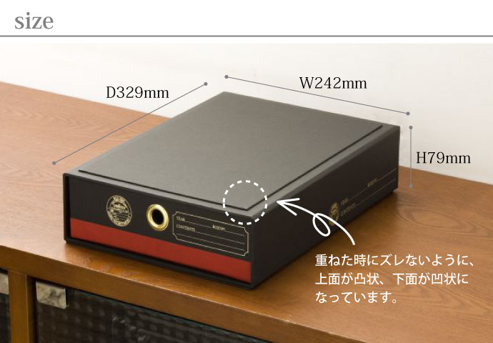 こだわりの紙製ドキュメントBOX,ブラック,サイズ