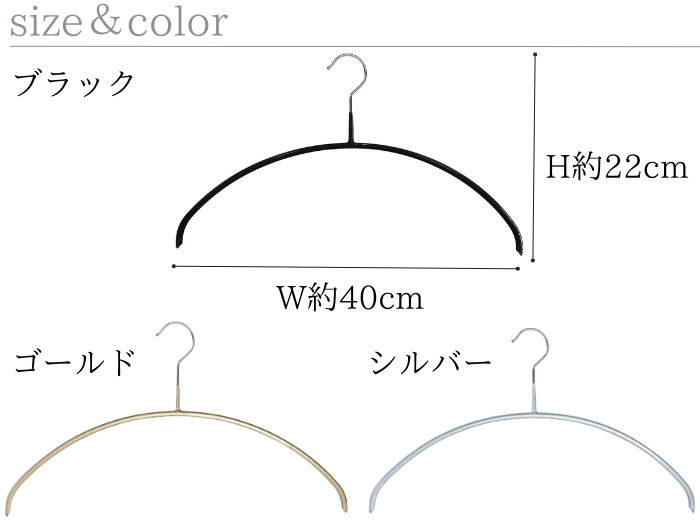 カラーは3色